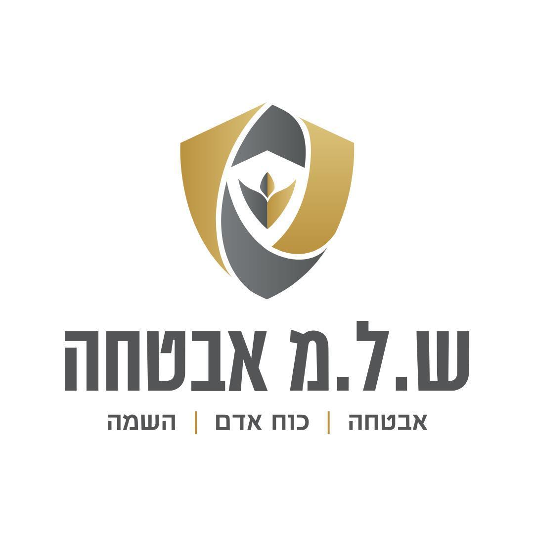 פלמח אבטחה (ש.ל.מ) בע"מ