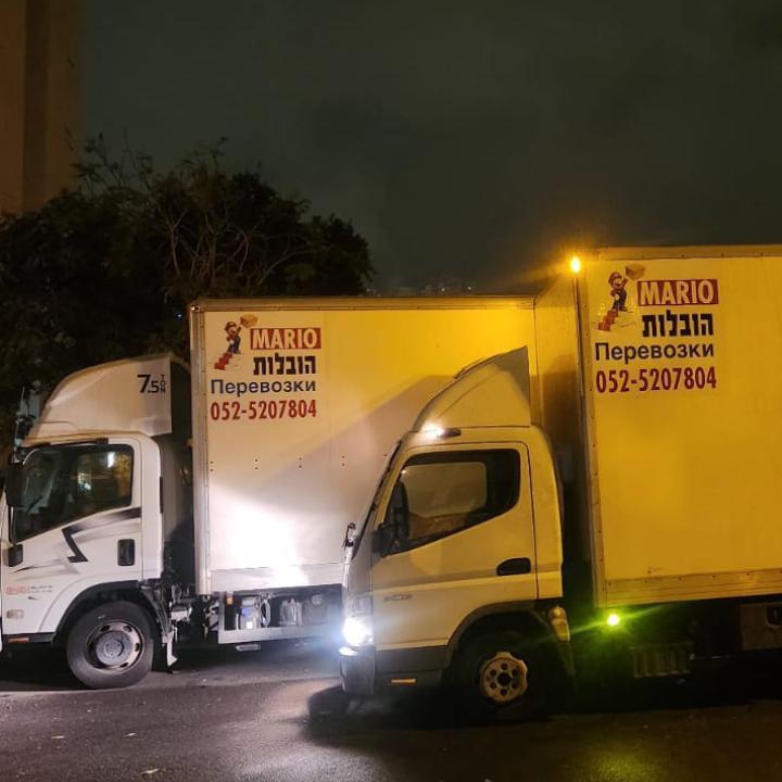 מריו הובלות
