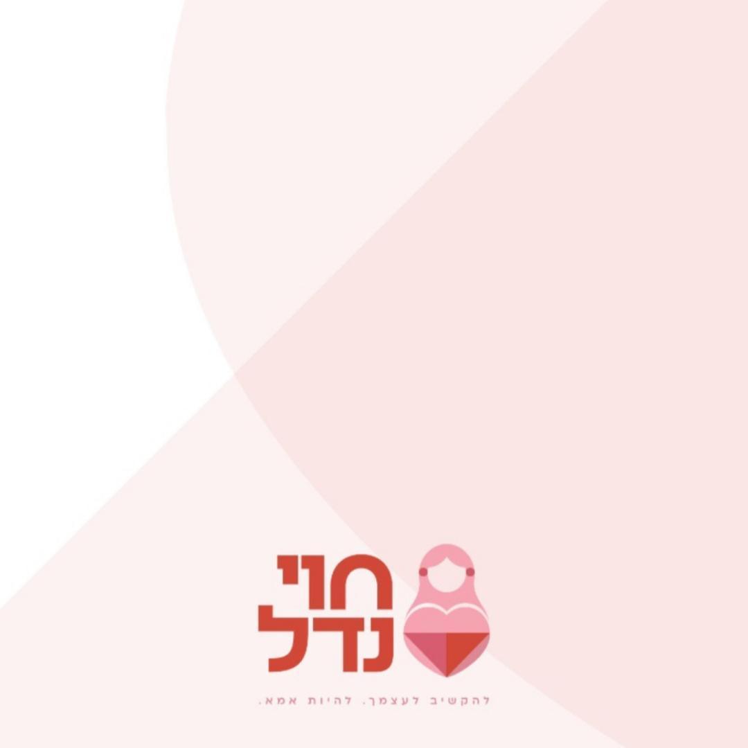 יעוץ . אימון והנחית הורים