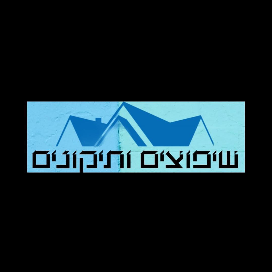 תחזוקה כללית