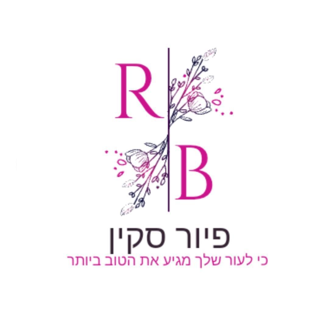 פיור סקין