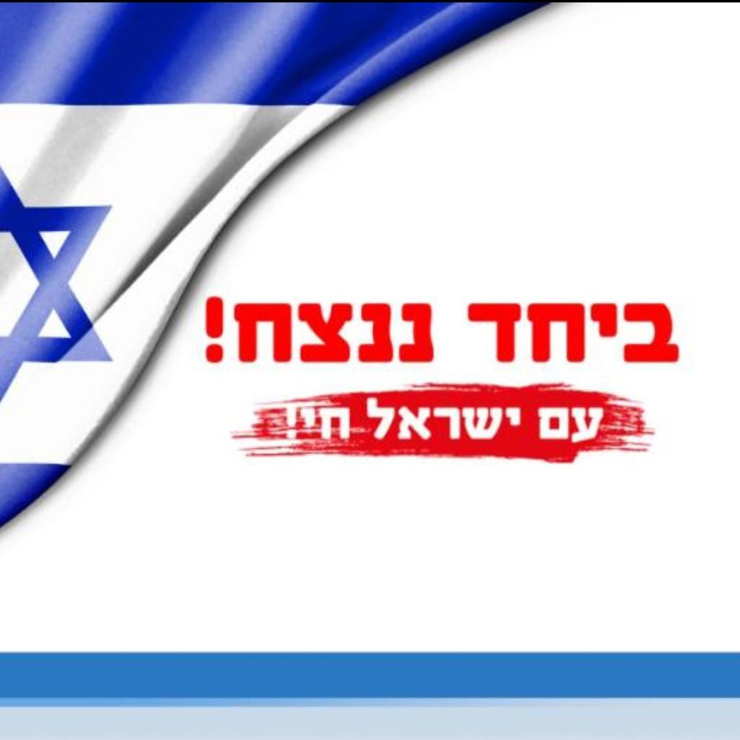 ניקוי חלונות גבריאל