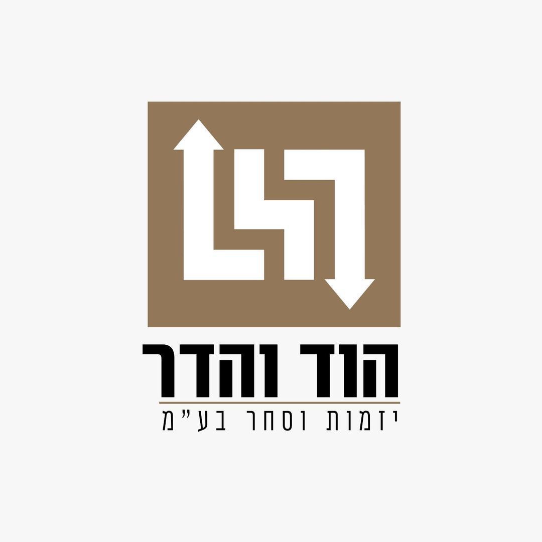 הוד והדר יזמות וסחר בע"מ