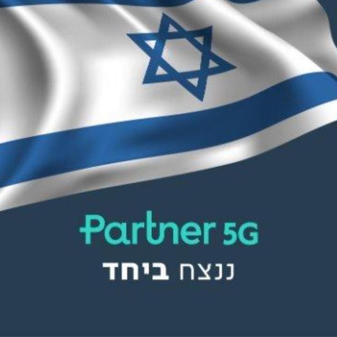 זוהר סנקר מנהל תשתיות
