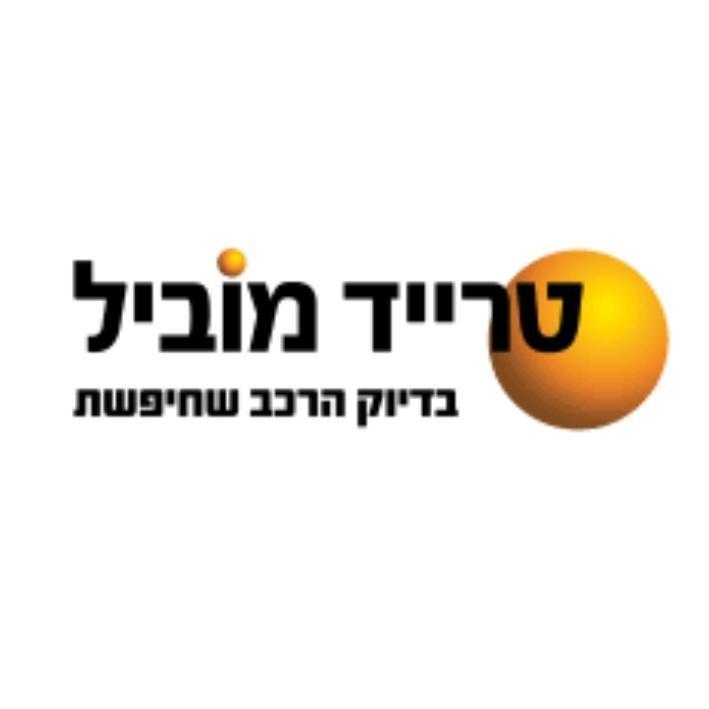 שירות לקוחות ומכירה טרייד מוביל
