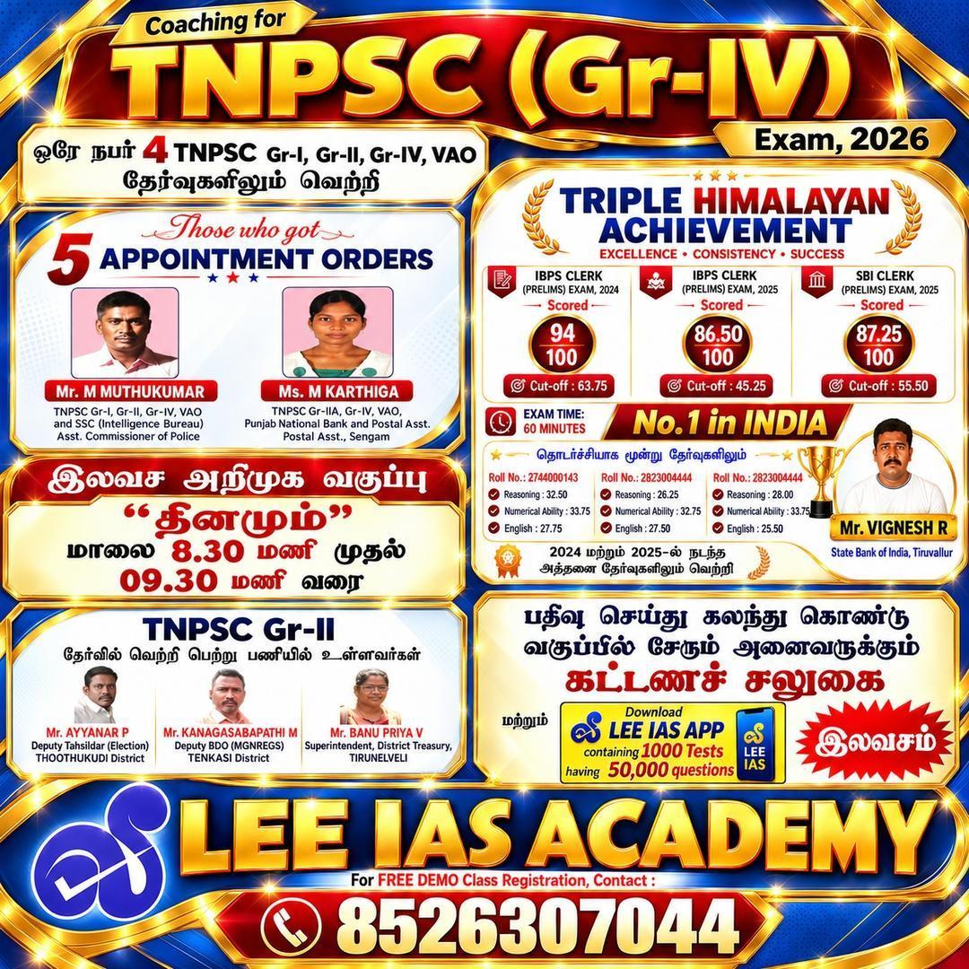 SEE YES IAS ACADEMY
