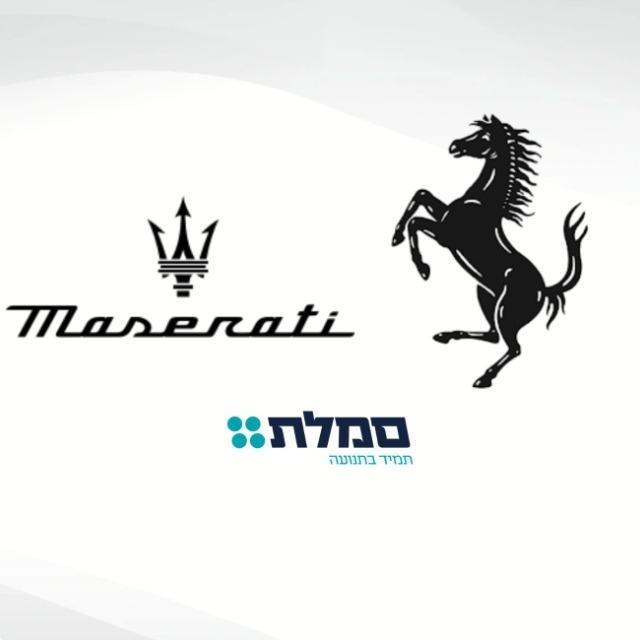 ליאור גאולה יועצת שירות פרארי מזארטי סמלת