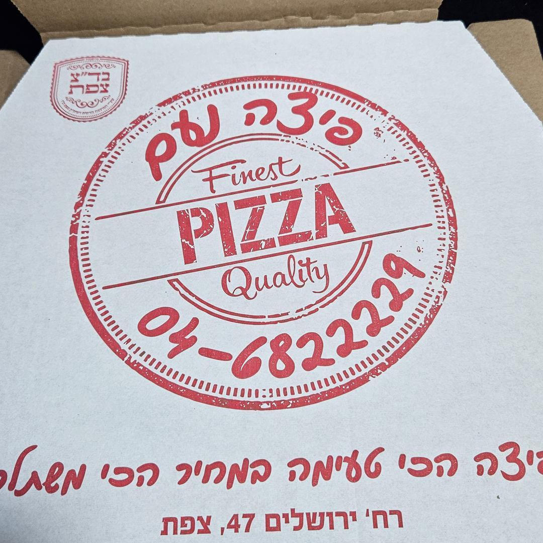 נאור אוחנה