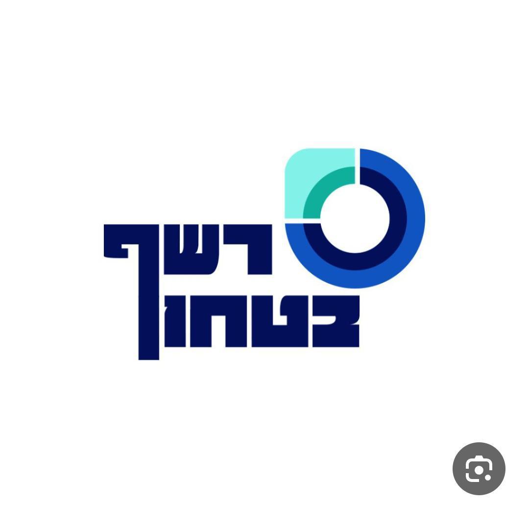 רשף בטחון