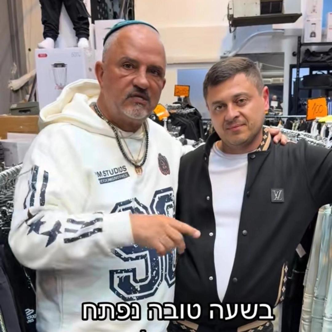 פאשן סטייל