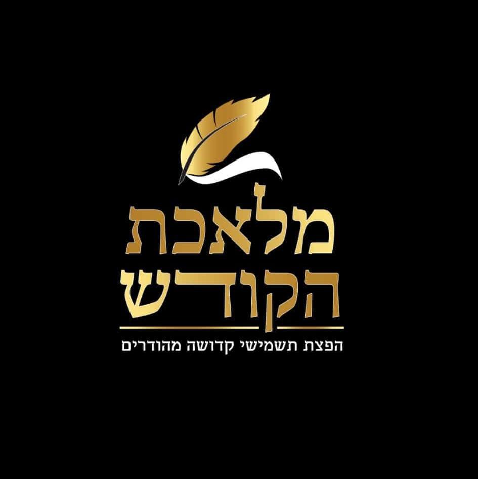 דוד חסון
