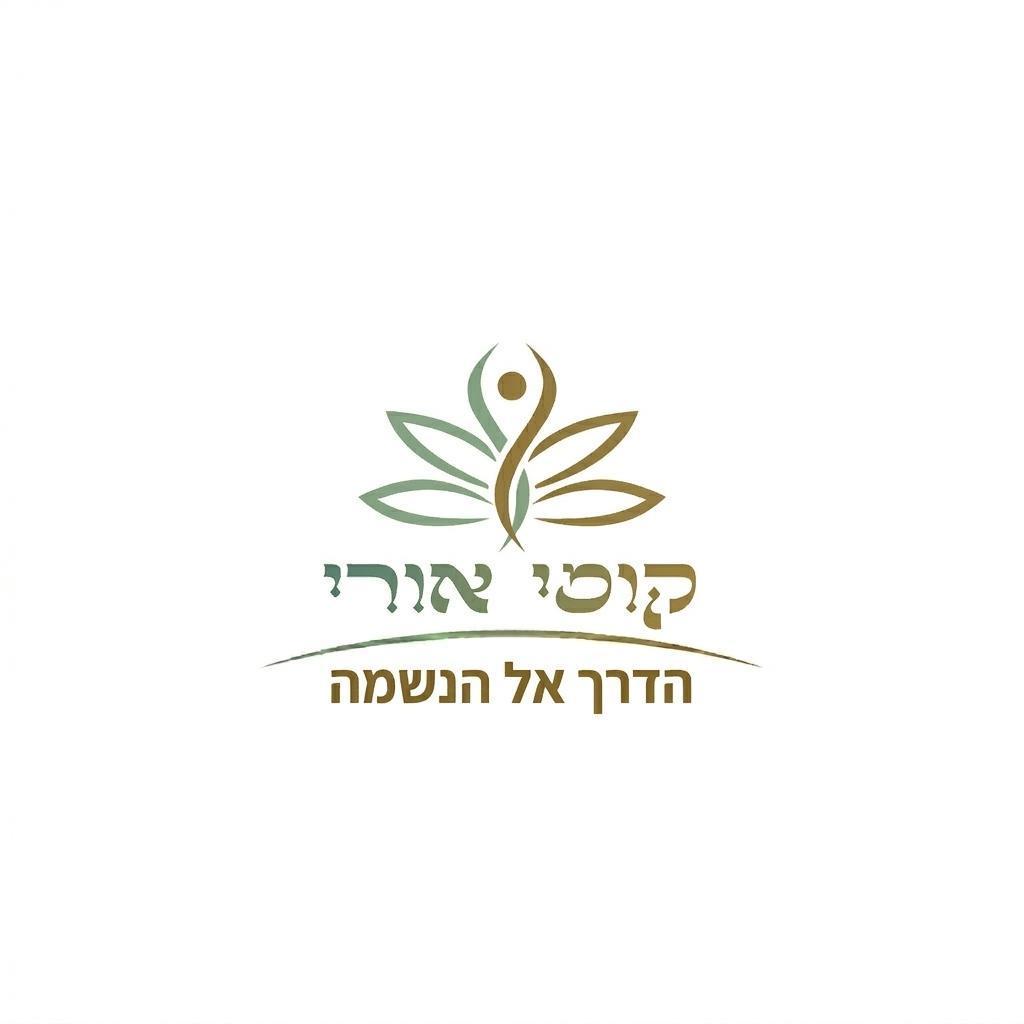 קומי אורי - שיעורי ריקוד, אימונים אישיים.