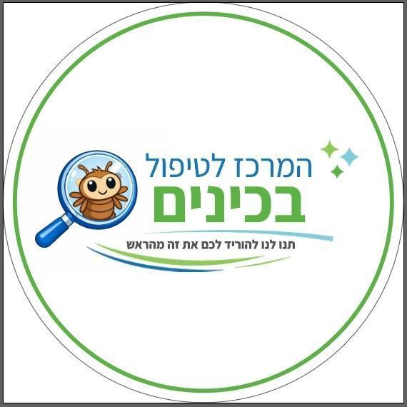 דניאל כהן