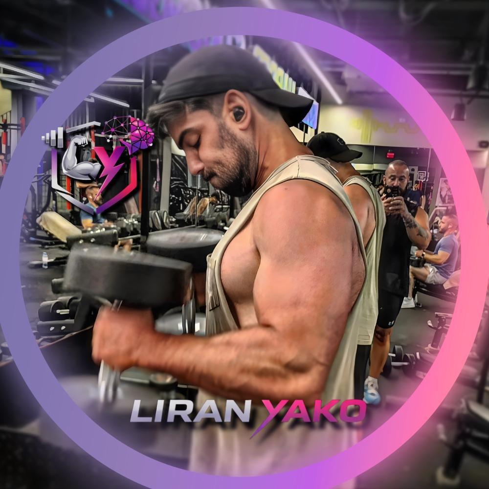 לירן יעקובוב מאמן כושר אישי