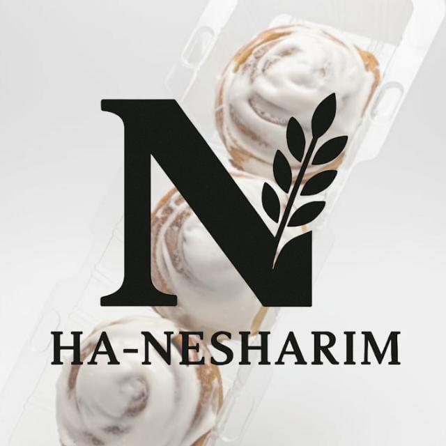 מאפיית הנשרים