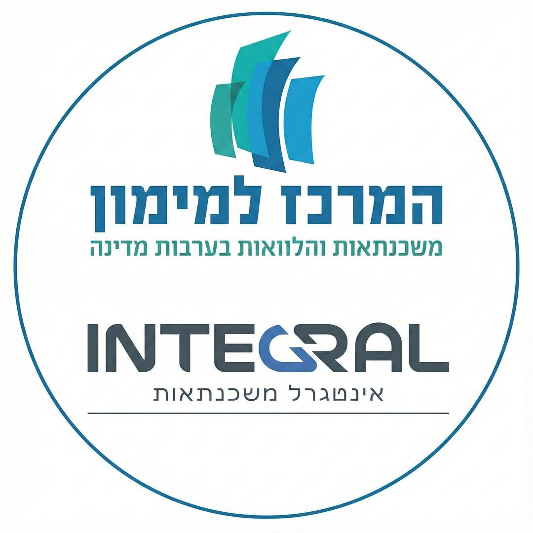 המרכז למימון