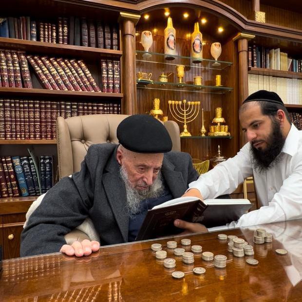 מוסדות תורה וחסד רודף שלום ואוהבהו