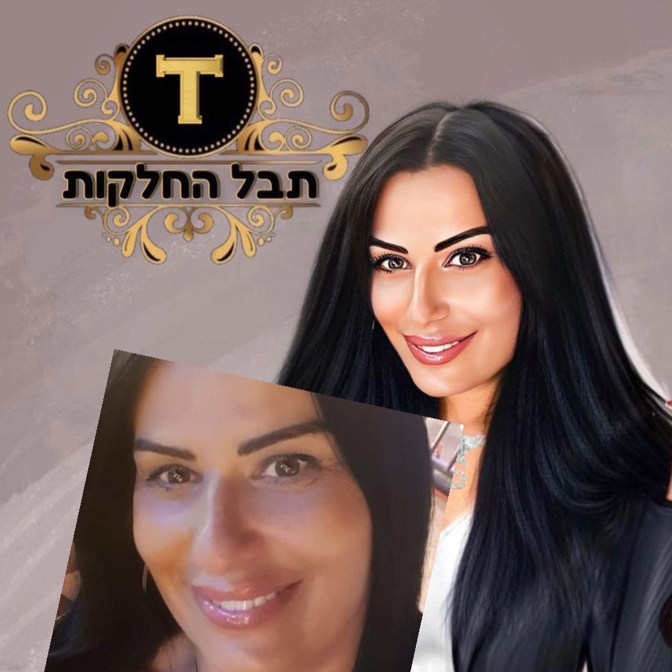 Suzy Nahum תבל החלקות