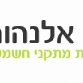 יאיר בודק חשמל