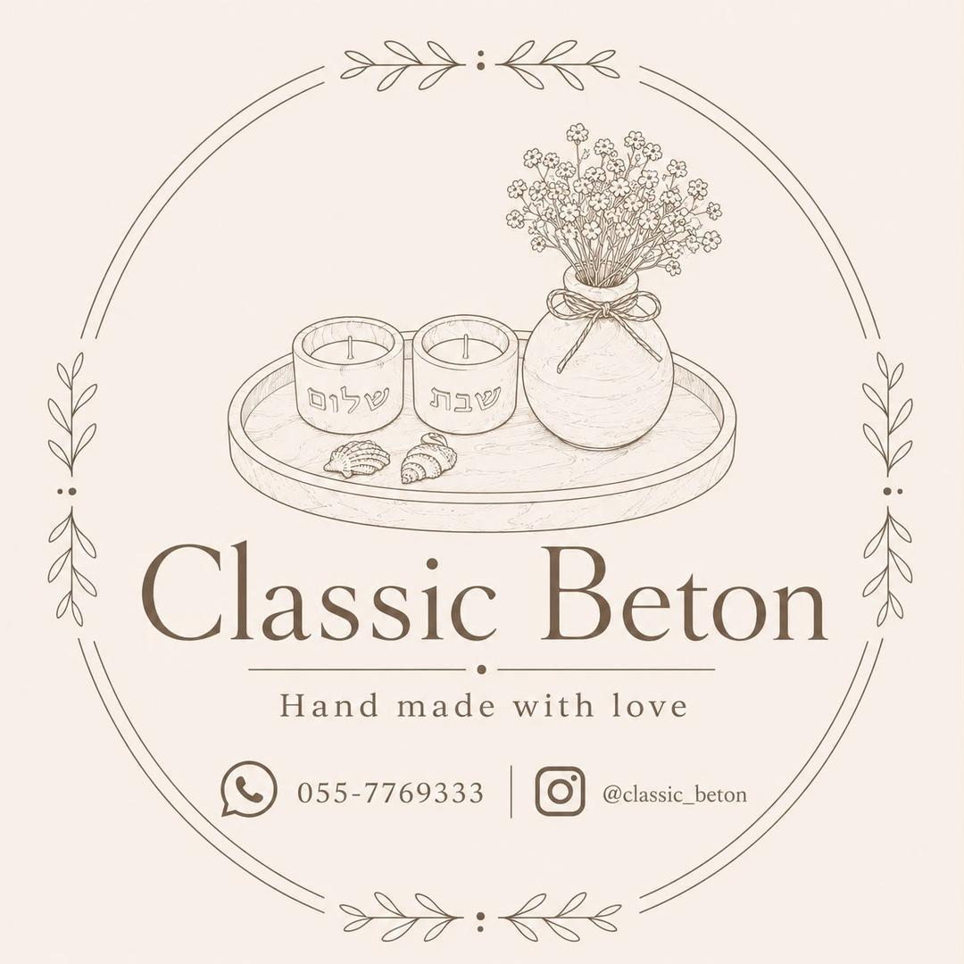 Classic Beton