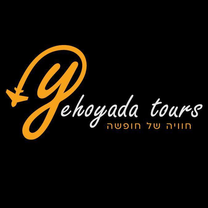 yehoyada tours✈️🏖