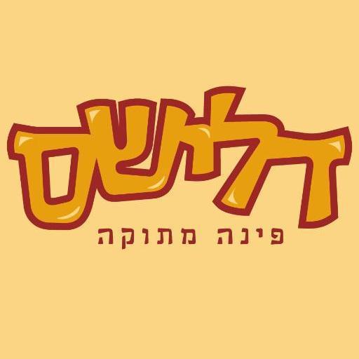 דלישס