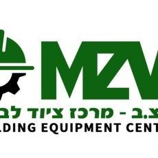 מ.צ.ב מרכז ציוד לבניין