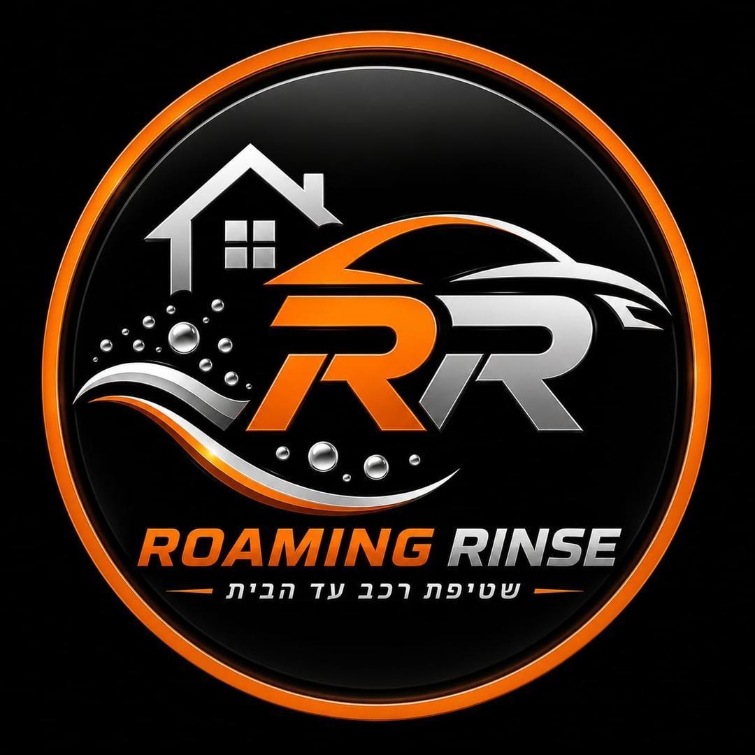שטיפת רכב עד הבית/משרד - ROAMING RINSE