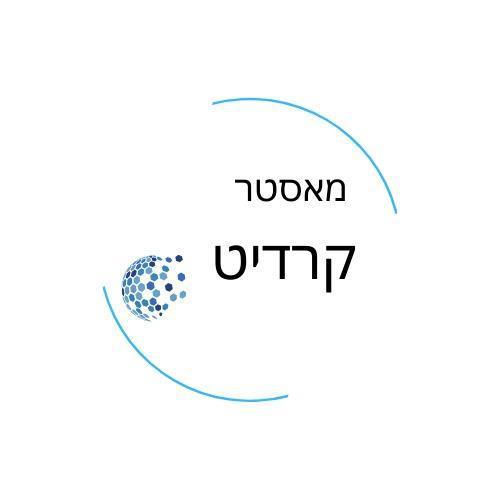 מאסטר קרדיט