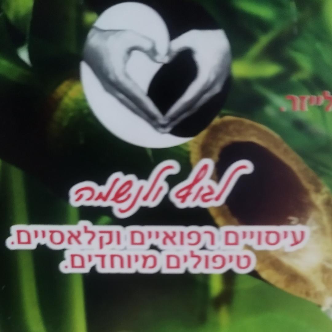 ספא