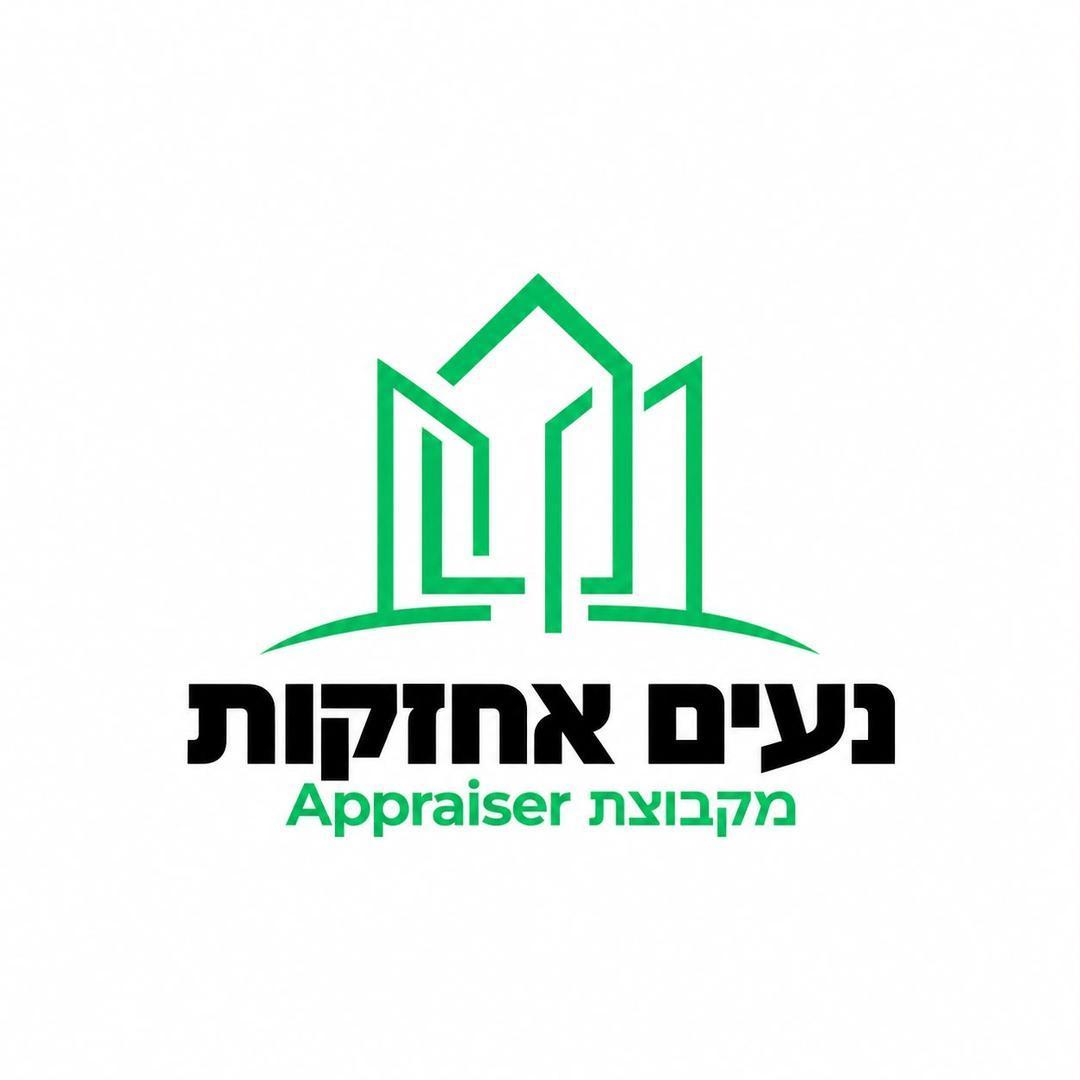נעים אחזקות