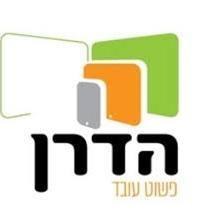 מכשירי הדרן-כשר סייל