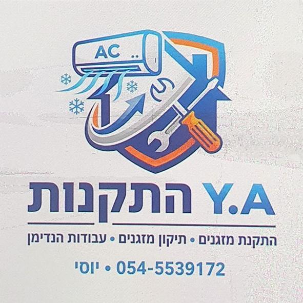 י.א התקנות