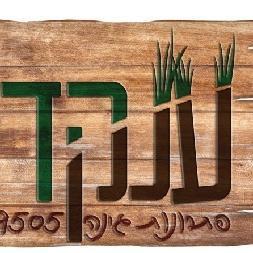 ענק הדשא