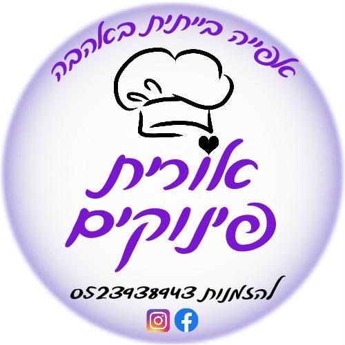 אורית פינוקים