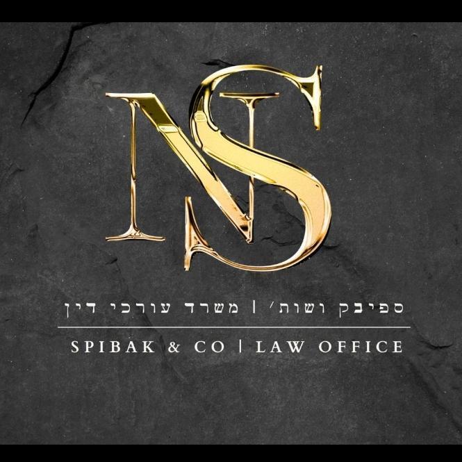 ניב ספיבק ושות' - משרד עורכי דין