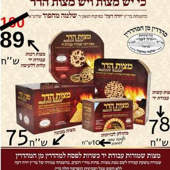 עדיאל