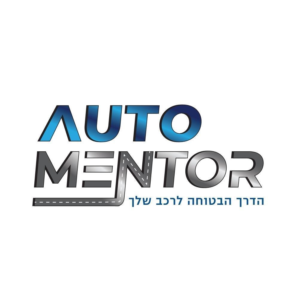 אוטו מנטור