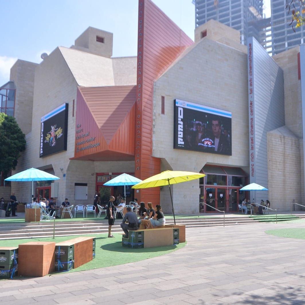 סינמטק תל אביב כנסים וארועים