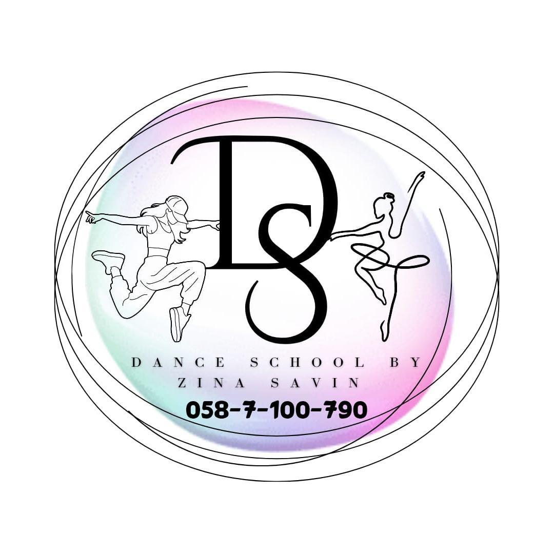 Ballet School By Zina Savin