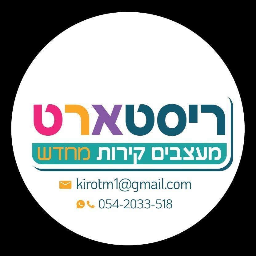 ריסטארט