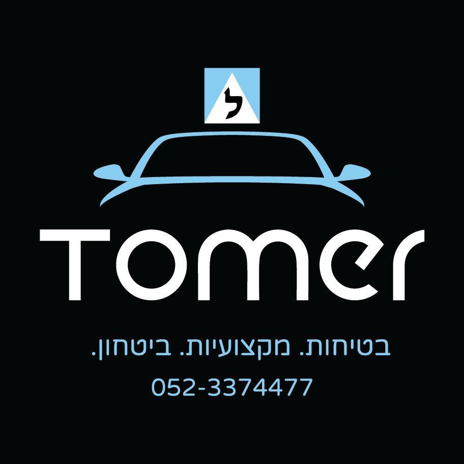תומר סרוקה - מורה הנהיגה שלך