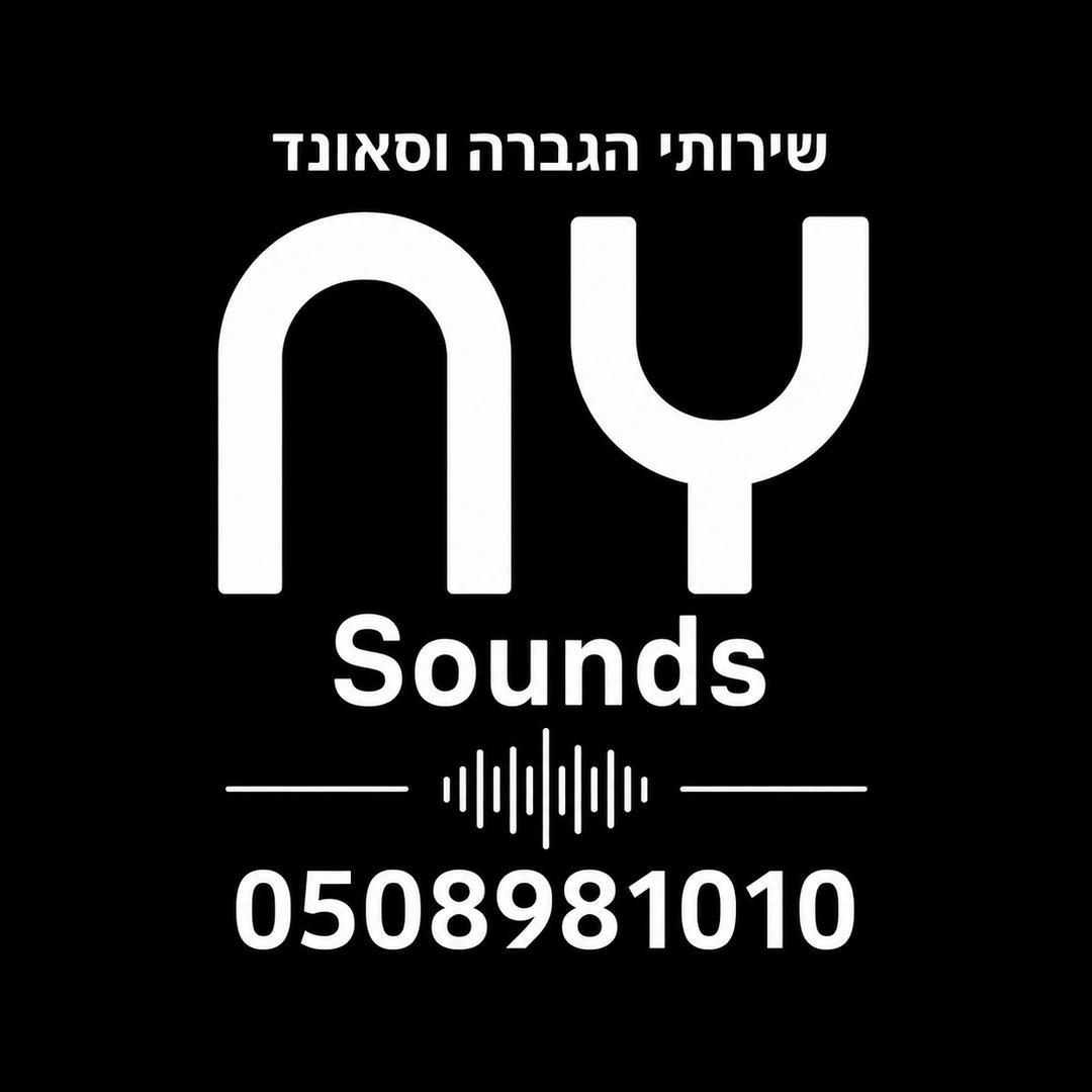 NY Sounds שירותי סאונד והגברה