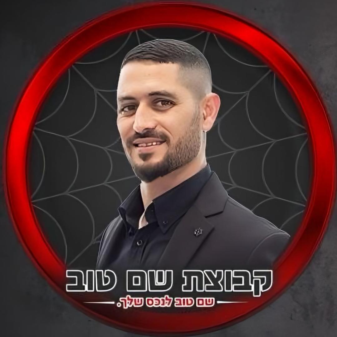 מוטי אלנקיאס יעוץ נדל"ן