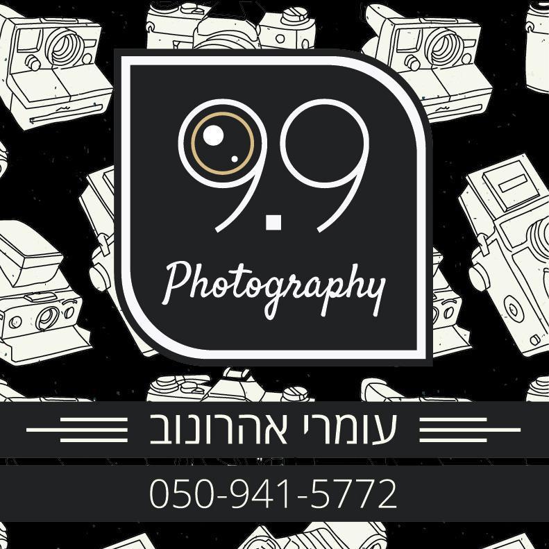 הפקות 9.9 - צילום אירועים
