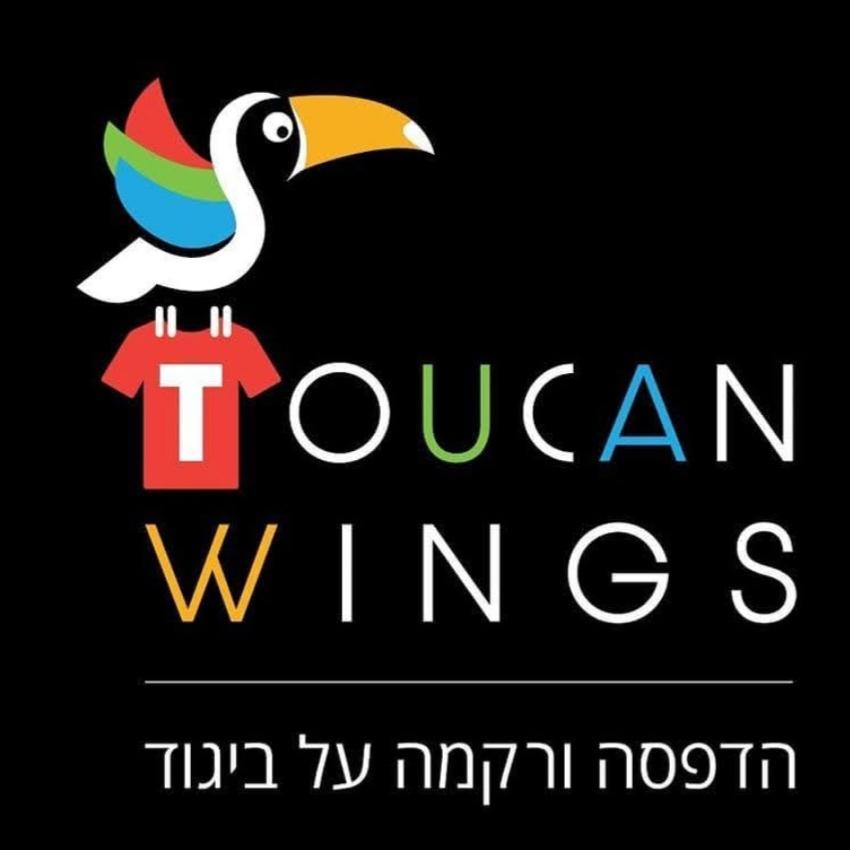 טוקן ווינגס - הדפסה ורקמה על ביגוד