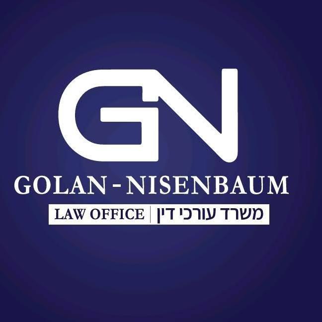 ניב ניסנבאום