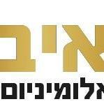 איב אלומיניום איב אלומניום