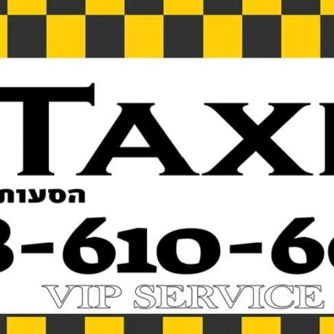 רונן נהג מונית