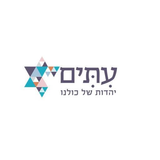 עתים- סיוע מול שירותי הדת